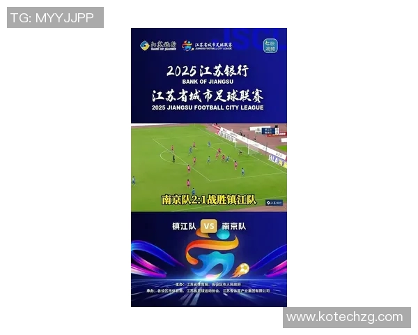 南京足球队在英超灵活性排行榜中荣获第三名展现出强大实力与潜力