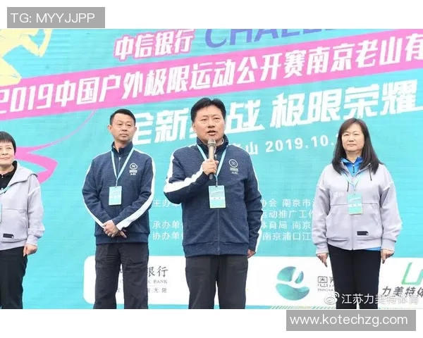 运动数据南京极限运动队荣登全国比赛经验排行榜第八位的背后故事与成就分析